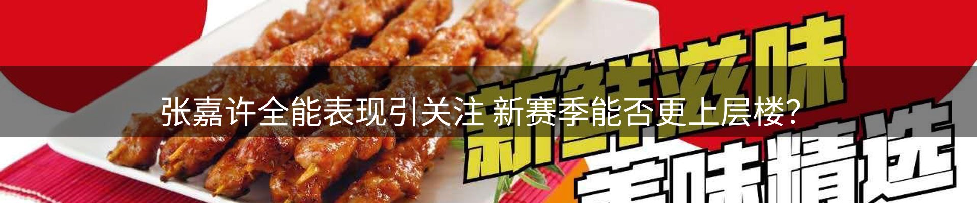 网站动态