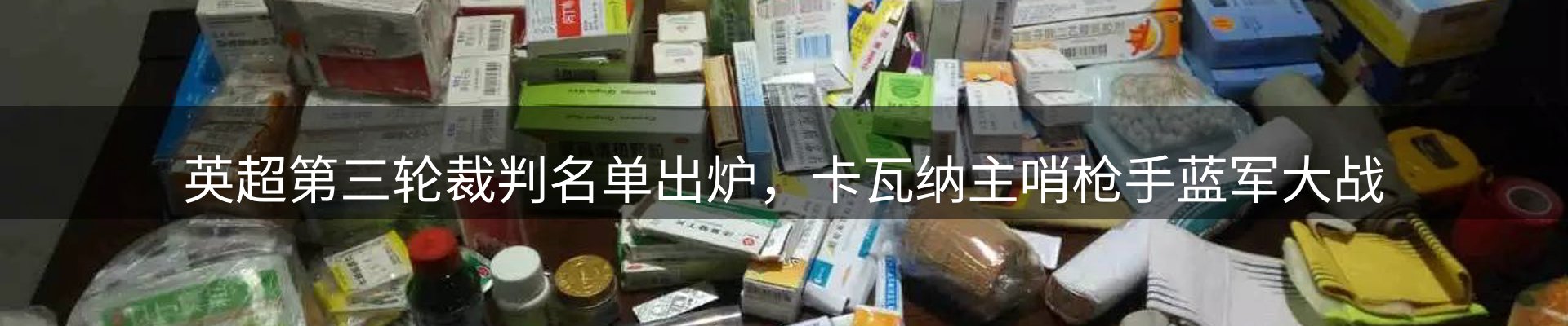 网站动态